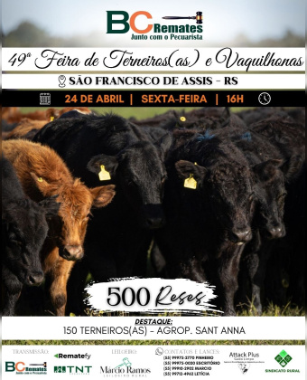 49ª Feira de Terneiros, Terneiras e Vaquilhonas