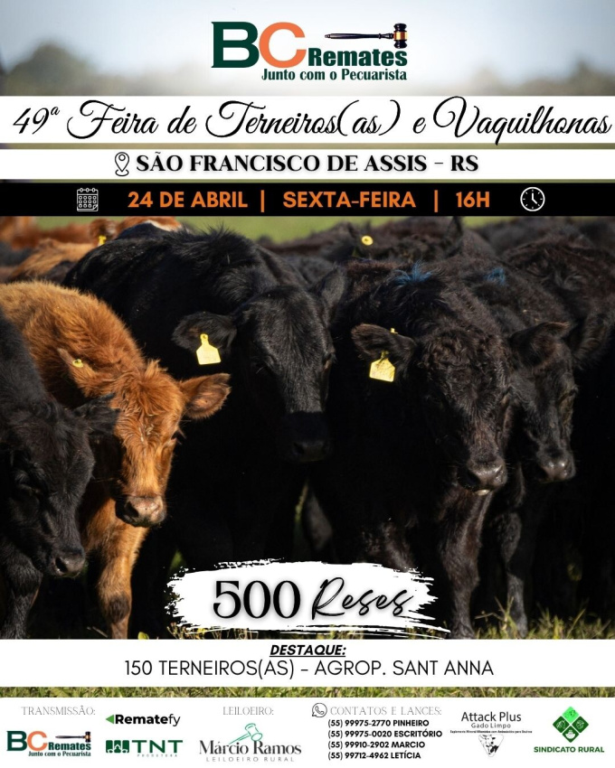 49ª Feira de Terneiros, Terneiras e Vaquilhonas